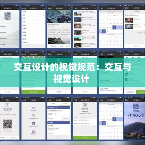碩果僅存 第3頁
