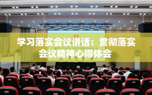 拾金不昧 第3頁