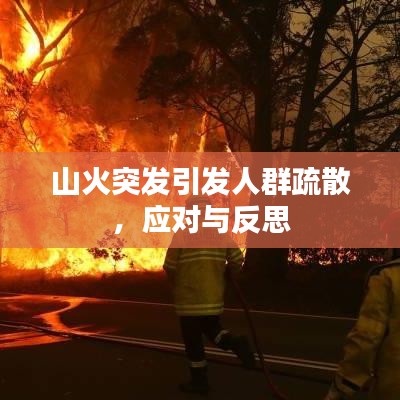 花容月貌 第4頁