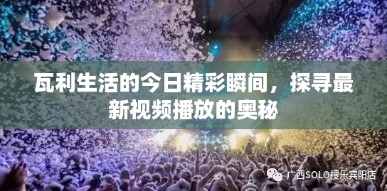 勞燕分飛 第3頁