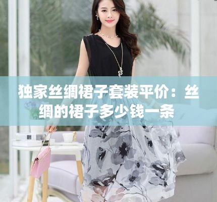 萍水相逢 第3頁