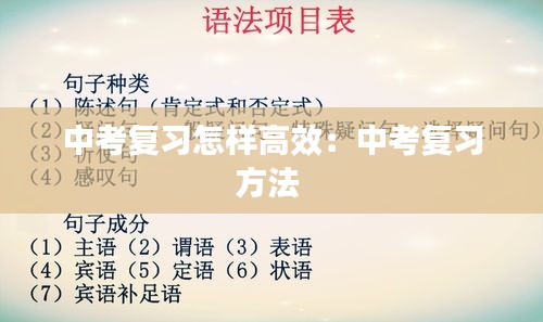 差強人意 第3頁