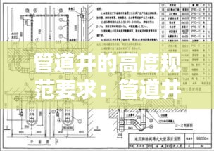 仙風道骨 第3頁