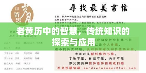 克勤克儉 第3頁