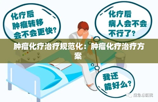 夫妻本是同 第3頁(yè)
