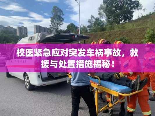寧靜致遠 第2頁