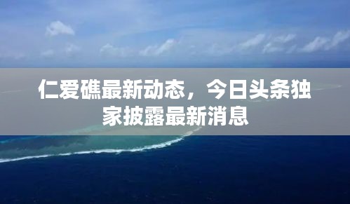物離鄉貴 第4頁