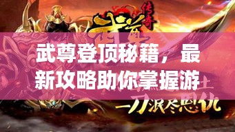 學貴有疑 第3頁