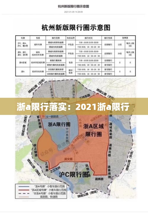 百年不遇 第3頁