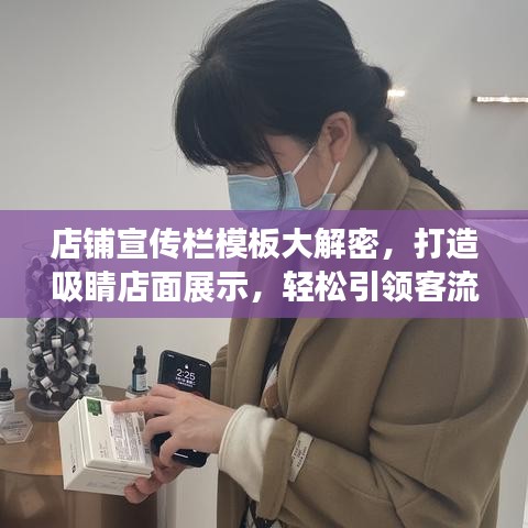 衣不重采 第3頁