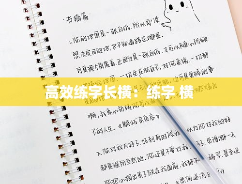 眉目如畫 第3頁