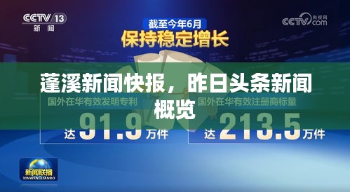 異口同聲 第3頁