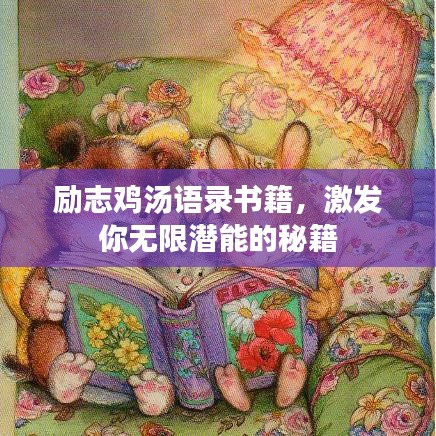慘淡經營 第3頁