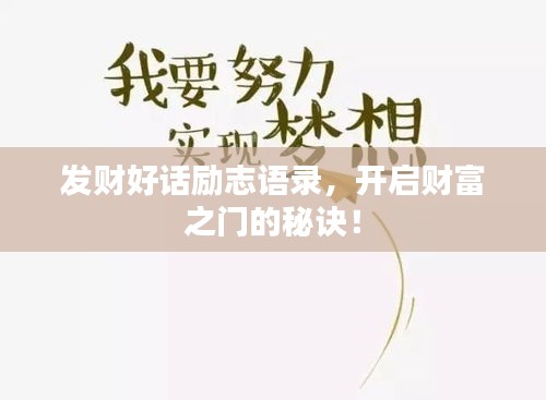 志在四方 第3頁
