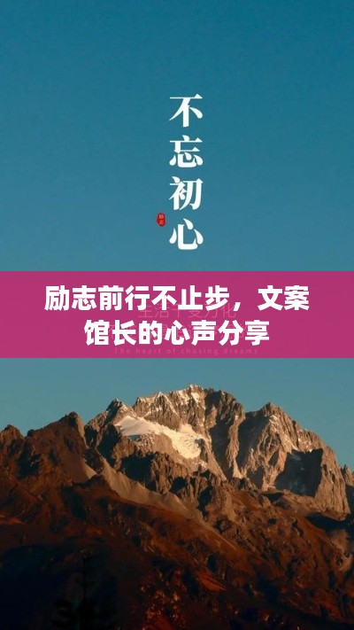 威風凜凜 第3頁