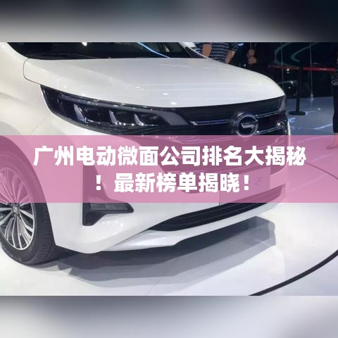 雪中送炭 第3頁