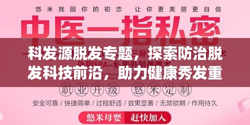 韋編三絕 第4頁
