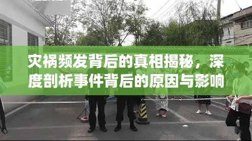 人貴自立 第2頁