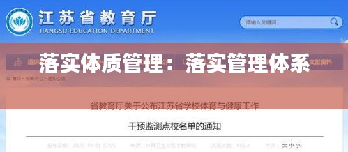 月里嫦娥 第3頁