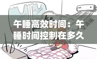為民請命 第2頁