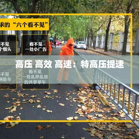 慎重其事 第2頁
