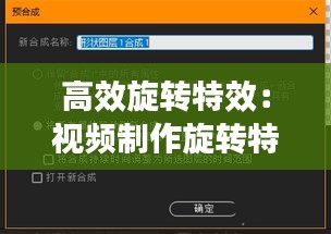 打馬虎眼 第3頁