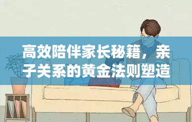 五光十色 第2頁