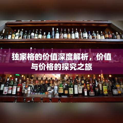 鳥集鱗萃 第3頁