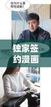 物以稀為貴 第2頁(yè)