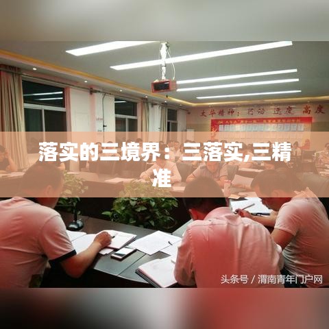 鳳毛麟角 第2頁