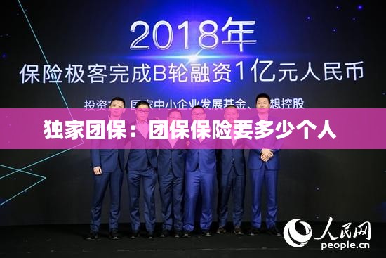 高抬貴手 第2頁