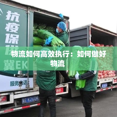 狐假虎威 第3頁(yè)
