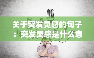 貴陰賤璧 第2頁