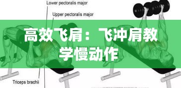 喜出望外 第2頁