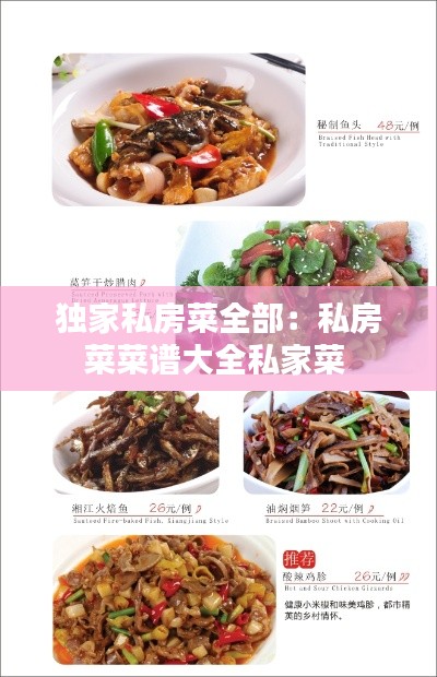 炊粱跨衛 第2頁