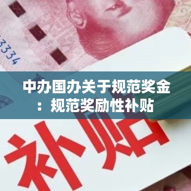 大事夸張 第3頁