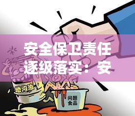 物以希為貴 第3頁