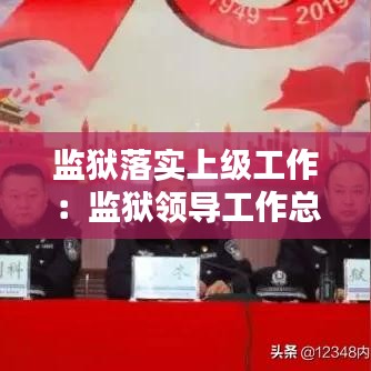 通宵達旦 第3頁