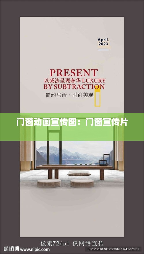 名士風流 第3頁