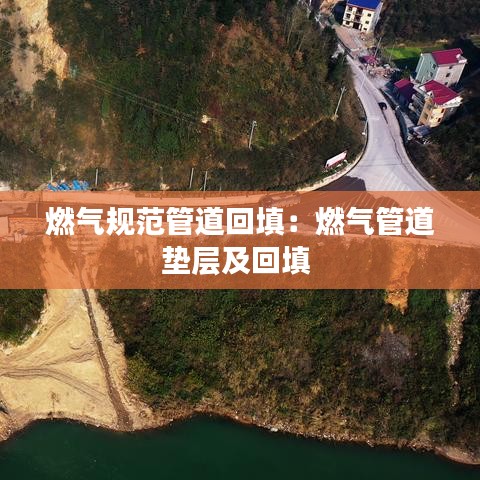 初遇在故事開頭 第2頁