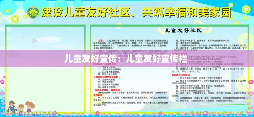 粗心大意 第3頁