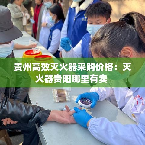 富貴浮云 第2頁