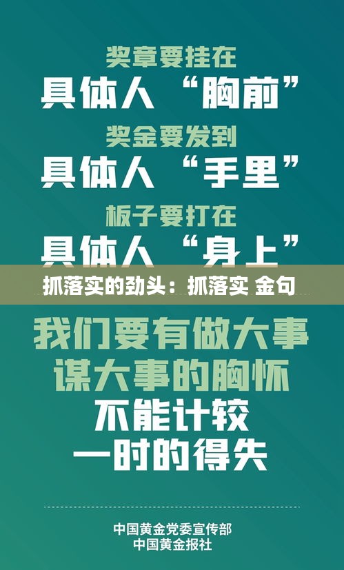濟濟一堂 第3頁