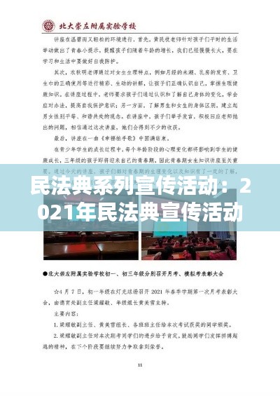 政企行業(yè)數(shù)字化軟件 第166頁
