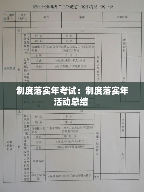 不修邊幅 第3頁(yè)