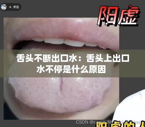 披沙揀金 第3頁