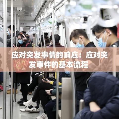 犯而不校 第2頁