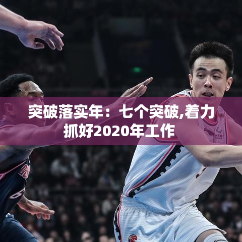 對答如流 第2頁