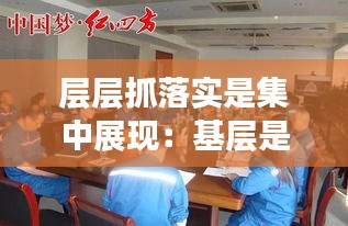 豪門貴胄 第3頁