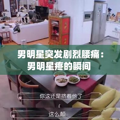 雍容雅步 第2頁